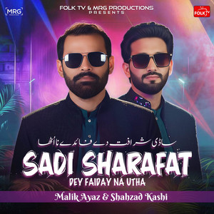 Malik Ayaz & Shahzad Kashi - Sadi Sharafat Dey Faiday Na Utha