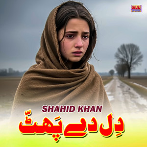 Shahid Khan - Dil De Phatt