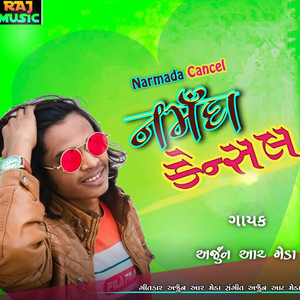 Narmada Cancel - Original by Arjun R. Meda
