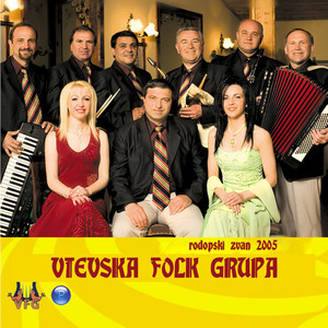 Moma se s roda proshtava by Vievska folk grupa