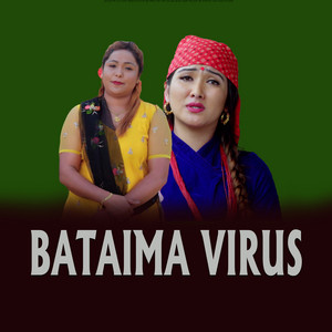 Taranath Acharya - BATAIMA VIRUS (feat. Rina KC)