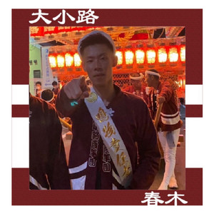 ASAD - H.R.K Vibration