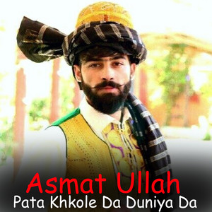 Asmat Ullah - Khwaro Ta Khushbo Khushbo