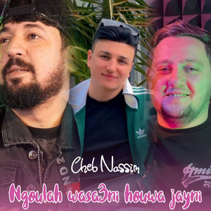 Cheb Nassim - Ngoulah wasa3ni houwa jayni (feat. Dib El3ajib)