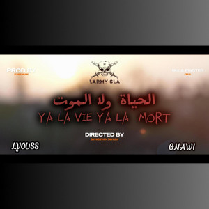 larmy Sla - الحياة ولا الموت (feat. GNAWI)