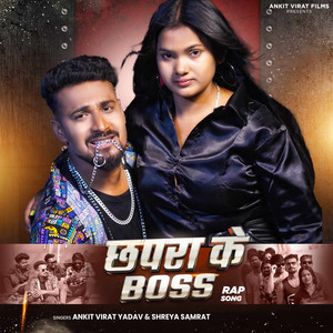 Ankit Virat Yadav & Shreya Samrat - Chhapra Ke Boss