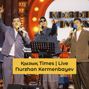 Nurzhan Kermenbayev - Есіңде ме (Live Version)