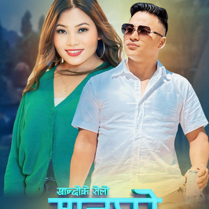 JB Jimba - Saighare namsa3(jb jimba)