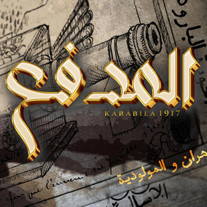 FWM1917 - المدفع