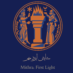 Invoking Mithra | ستایش ایزد میترا by MariS