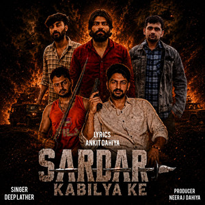 Sardar Kabilya Ke by Ankit Dahiya, Neeraj Dahiya