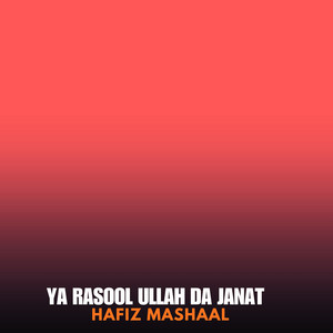 Hafiz Mashaal - Ya Rasool Ullah Da Janat