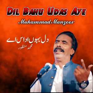 Muhammad Manzoor - Dil Bahu Udas Aye