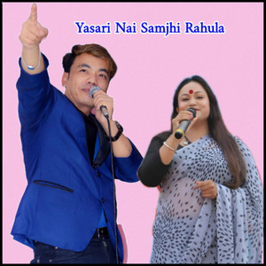 Yasari Nai Samjhi Rahula