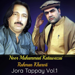 Noor Muhammad Katawazai - Zama Ranzor Zargiya Tappay