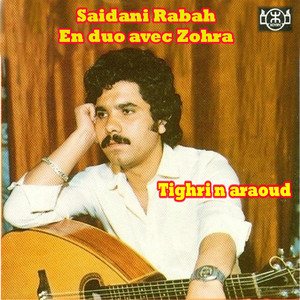Saidani Rabah - Tighri n raoud (feat. Zohra)