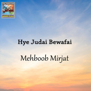 Mehboob Mirjat - Daye Pyar Chadyo