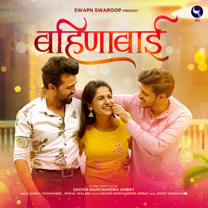 Bahinabai - Studio by Sonali Sonawane, Keval Walanj