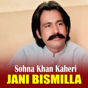 Sohna Khan Kaheri - Ma Bachun Baloch Sherani