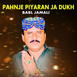 Babal Jamali - Pahnje Piyaran Ja Dukh