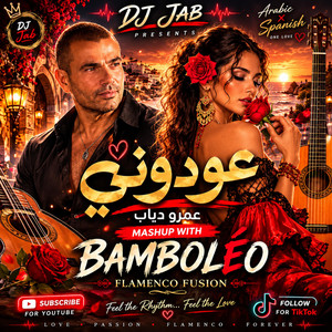 عودوني x Bamboleo by DJ-Jabs