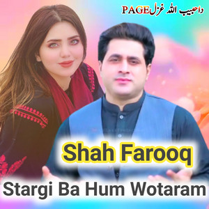 Shah Farooq - Stargi Ba Hum Wotaram