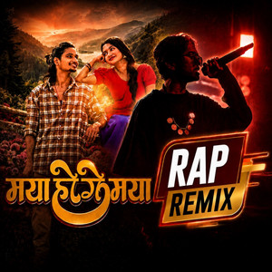 MAYA HOGE MAYA - Remix by Prafullmusic, PRAFULL BAGH