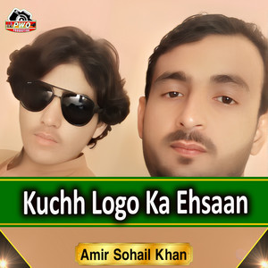 Amir Sohail Khan - Kuchh Logo Ka Ehsaan