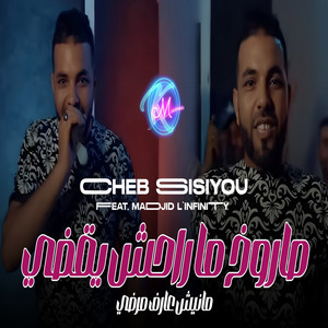 Cheb Sisiyou - Saroukh Marahch Ya9di