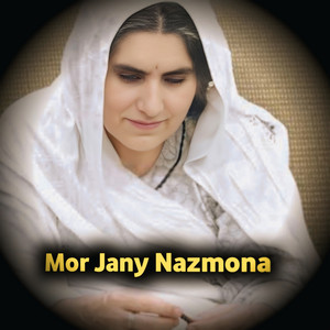 Naat Khowan Jaan - Ra Yadegi Mi