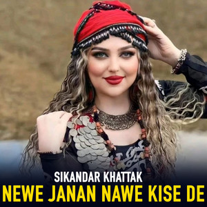 Sikandar Khattak - Newe Janan Nawe Kise De (Zama Janan Da Gulab)