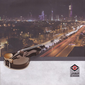 Elekhwa Band - Khalni Ana WE Alleel