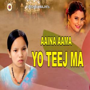 Bishnu Majhi - Aaina Aama Yo Teej Ma