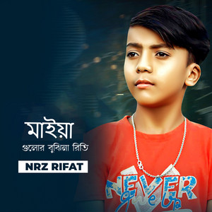 NRz Rifat - Maiya Gulor Bujhina Riti