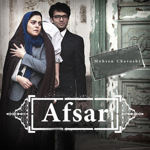 Afsar