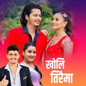 Prakash Parajuli & Pratima Gaihre - KHOLI TRIRAIMA