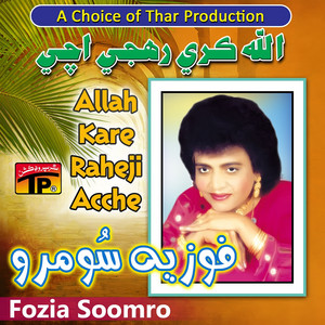 Fozia Soomro - Je Hondo Lakyo