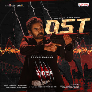 Panjaa Teaser Theme by Yuvan Shankar Raja