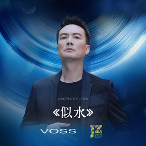 上海夢- Album by Li Quan | Spotify