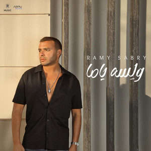 W lessa Yama by Ramy Sabry