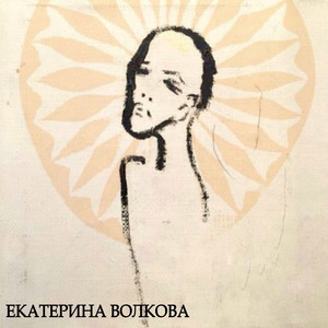 День ночь