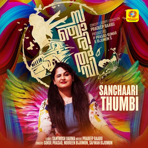 Santhosh Varma, Gokul Prasad, Pradeep Baabu & Noureen Bijumon - Sanchaari Thumbi (From "Sanchaari Thumbi")
