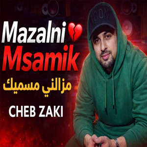 Cheb Zaki - Mazalni Msamik