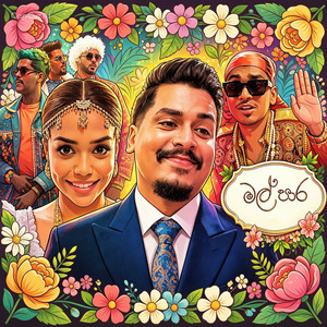 R Jay & Azreal - Mal Paara