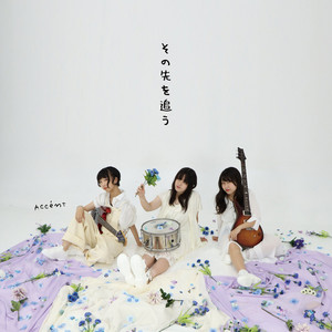 トワイライト – música e letra de ユレルランドスケープ | Spotify