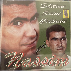 Nassim - Ha bouya rani mrid
