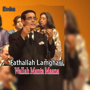 Fathallah Lamghari - Wallah Manta Maana