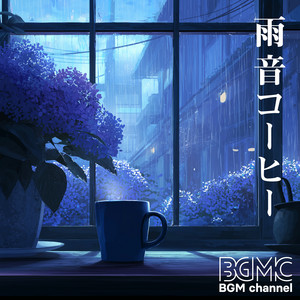 催花雨 ‑ 曲・歌詞：BGM channel | Spotify