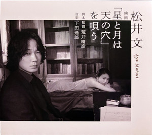 和田 明 | Spotify