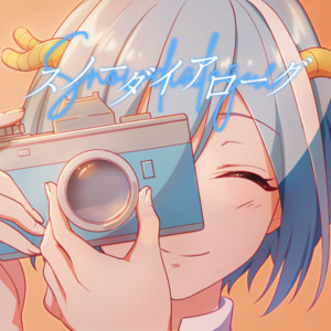 Suiren - song and lyrics by Nezuru Makurano voice of Takehiro Urao